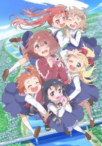 Ангел спустился ко мне! 2019 скачать торрент