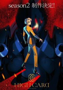 Старшая карта 2023 скачать торрент