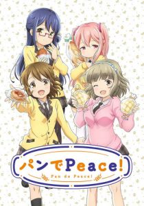 Хлебоманки 2016 скачать торрент