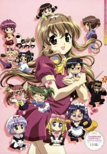 Секрет Харуки Ногидзаки 2008 скачать торрент