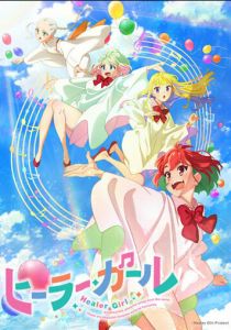 Целительница 2022 скачать торрент