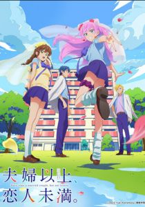 Больше чем пара, меньше чем любовники 2022 скачать торрент