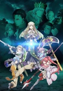 Восьмой сын, я так не думаю! 2020 скачать торрент