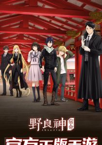 Бездомный Бог 2014 скачать торрент