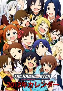 Идолмастер 2011 скачать торрент