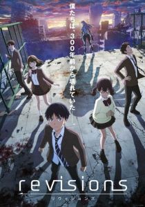 Ревизия 2019 скачать торрент