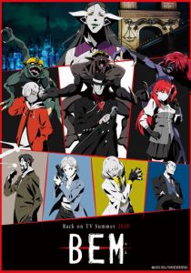 Бэм 2019 скачать торрент