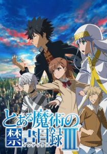 Индекс волшебства 2008 скачать торрент