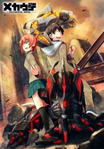 Механические руки 2018 скачать торрент