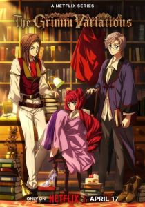 Гримм 2024 скачать торрент