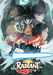 Радиан 2018 скачать торрент