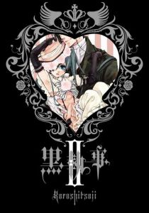 Тёмный дворецкий 2008 скачать торрент