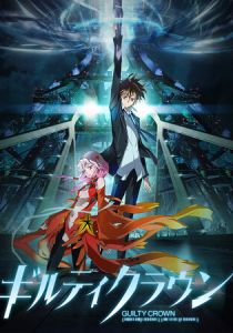 Корона грешника 2011 скачать торрент