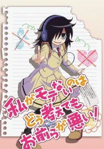 Не моя вина, что я не популярна! 2013 скачать торрент