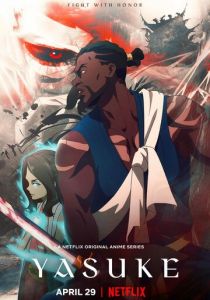 Ясукэ 2021 скачать торрент