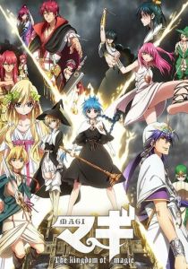 Маги: Волшебный лабиринт 2012 скачать торрент