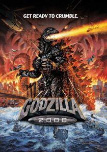 Годзилла: Миллениум 1999 скачать торрентом