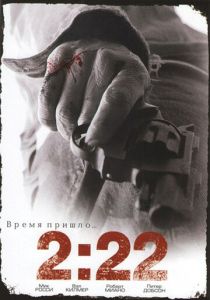 2:22 2008 скачать торрент