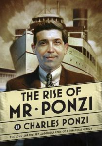 Схема Понци 2014 скачать торрент