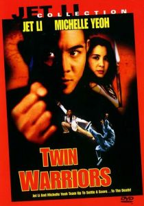 Два воина 1993 скачать торрентом