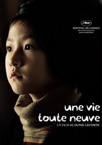 Совершенно новая жизнь 2009 скачать торрент