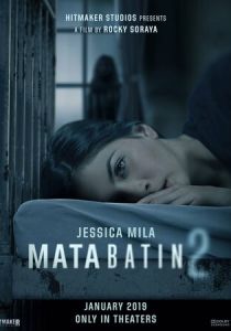 Третий глаз 2 2019 скачать торрентом