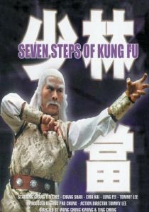 Семь боевых машин смерти 1979 скачать торрент