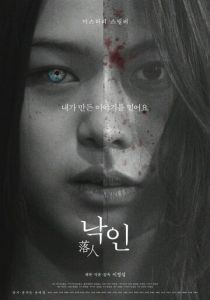 Клеймо 2018 скачать торрентом