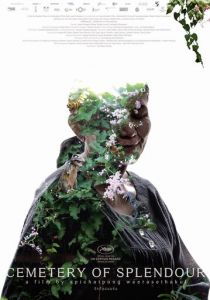 Кладбище блеска 2015 скачать торрентом