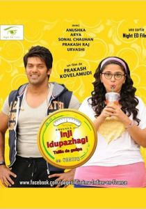 Песочные часы 2015 скачать торрентом