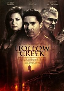 Пустынная бухта 2016 скачать торрентом