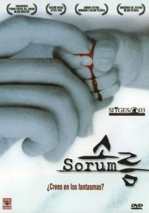 Дрожь 2001 скачать торрентом