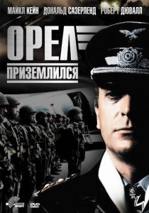 Орел приземлился 1976 скачать торрентом