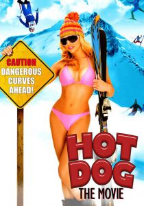 Здорово! 1984 скачать торрент