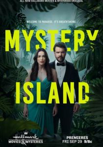 Остров загадок 2023 скачать торрентом