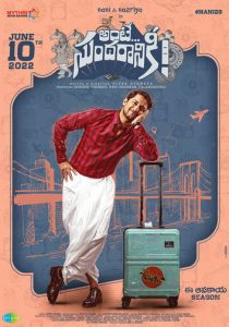 Всё дело в Сундаре 2022 скачать торрентом