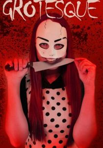 Grotesque 2022 скачать торрент