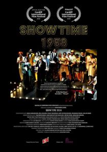 Showtime 1958 2020 скачать торрент