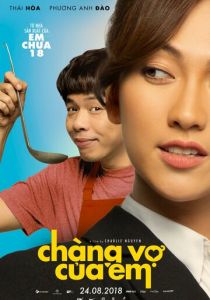 Мой мистер Жена 2018 скачать торрентом