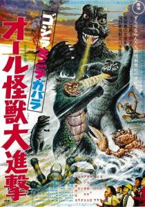 Атака Годзиллы 1969 скачать торрент