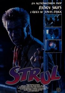 Подставленный 1988 скачать торрент