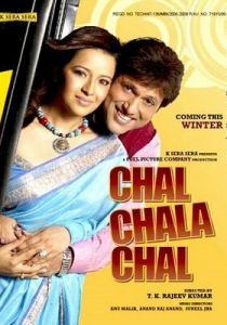 Пути-дороги 2009 скачать торрентом