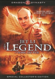 Легенда 1993 скачать торрент