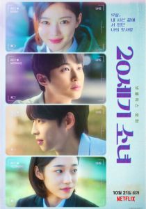 Девушка XX века 2022 скачать торрентом