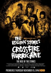 Ураган 2012 скачать торрент