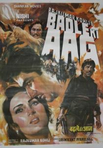 Огонь мести 1982 скачать торрент