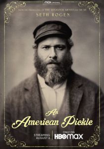 Американский огурчик 2020 скачать торрентом