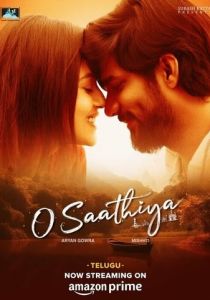 O Saathiya 2023 скачать торрент