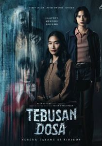 Искупление 2024 скачать торрентом