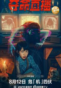 Социальное дистанцирование 2022 скачать торрент